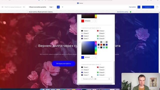 Демонстрация работы с платформой Базиум, часть 1