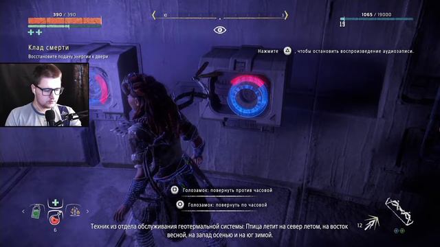 КЛАД СМЕРТИ ➨ Horizon Zero Dawn #19 смотреть онлайн
