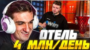 ЭВЕЛОН СМОТРИТ ПАПИЧА： ДУБАЙСКАЯ АВАНТЮРА 6 - Парусник. EVELONE TWITCH НАРЕЗКА