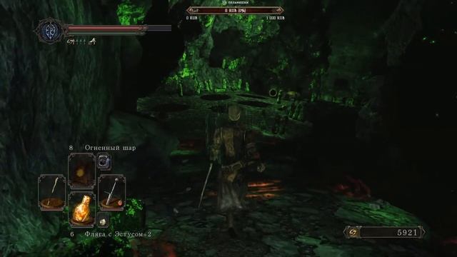Dark Souls II ► Казуал в мире Dark Souls #4 смотреть онлайн