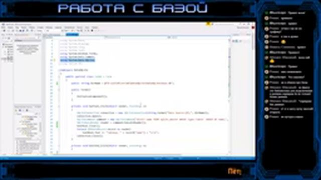 Изучаем C# 5 - All your base are belong to us смотреть онлайн