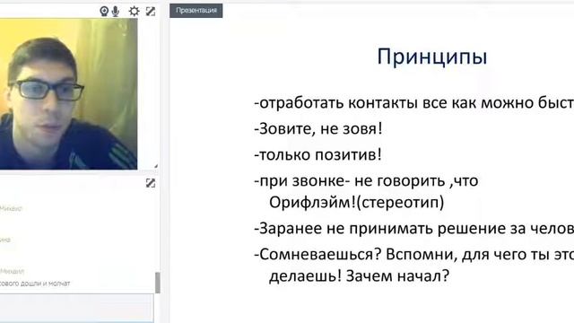 Школа.Занятие № 2 "Горячий рынок" Максим Римарчук смотреть онлайн