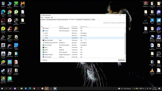 Что делать если стал медленно работать компьютер? смотреть онлайн