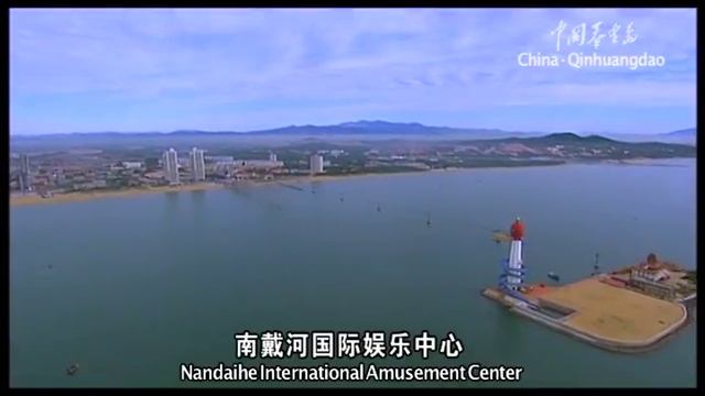 ЦИНЬХУАНДАО - КУРОРТ НА МОРЕ смотреть онлайн