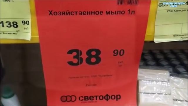 ?СВЕТОФОР‼️ СУМАСШЕДШИЕ АКЦИИ И СКИДКИ КАЖДУЮ СРЕДУ ?