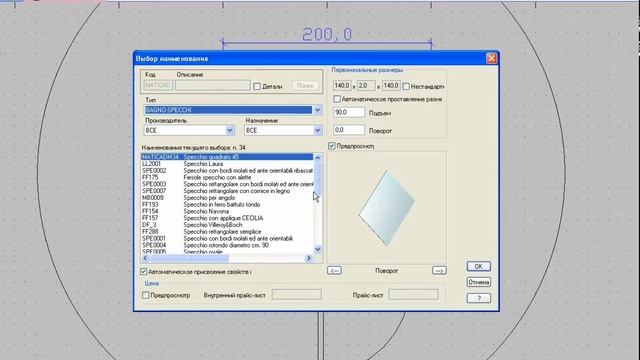 Составление дизайн-проекта в магазинах KERAMA MARAZZI смотреть онлайн