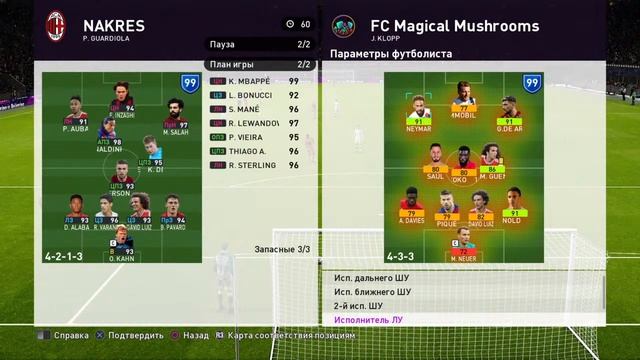 PES 2020 lite играем по сети в myclub одиночные и КООП (LIVE) PS4 смотреть онлайн