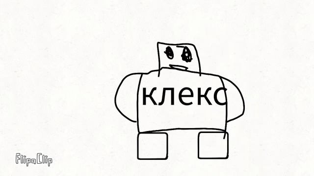 клип удали меня (фан версия) есть пасхалки смотреть онлайн