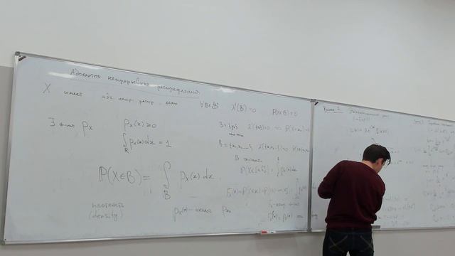 Случайные процессы (лекция 1) смотреть онлайн