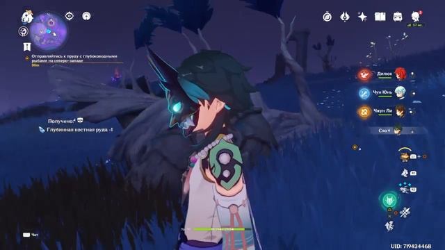 Сяо отказывается снимать маску... смотреть онлайн