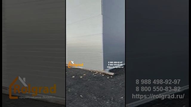 Монтаж промышленных секционных ворот село Медовка Воронежской области. ООО РОЛГРАД смотреть онлайн