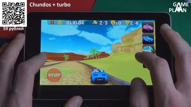 Game Plan #144 "Соревновательный" смотреть онлайн