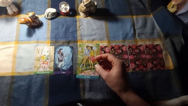 Гадание онлайн карты Таро на любовь- вернется тот , кто ушел мой любимый мужчина! смотреть онлайн