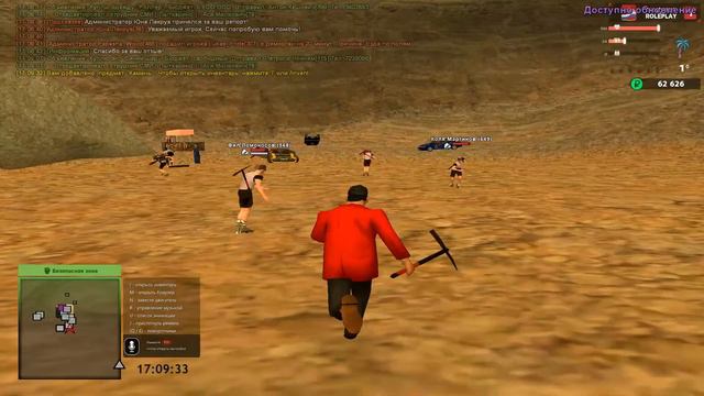 ШАХТА НА RODINA RP. ПРОВЕРКА ЗАРАБОТКА НА ШАХТЕ. (RODINA RP)