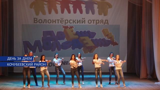 VII cлет волонтеров!.mp4