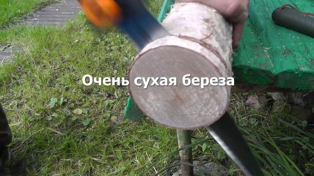 Пила Fiskars Xtract SW75 (большая). Неглубокая аналитика, сравнения и тест смотреть онлайн