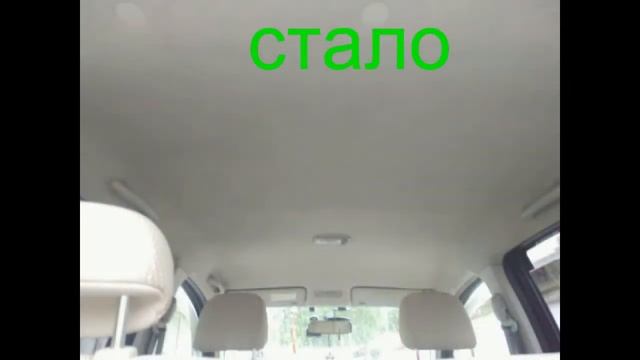 химчистка Toyota Passo смотреть онлайн