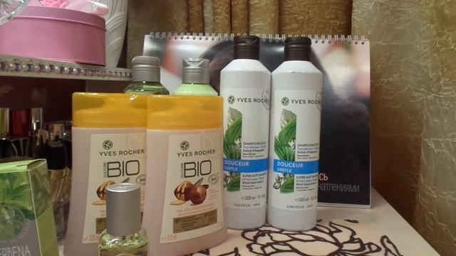 Очередной заказ YVES ROCHER . Скидка 500 рублей. Март 2017. смотреть онлайн