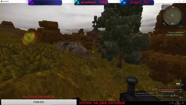 гуляем по янову в stalcraft OFT смотреть онлайн