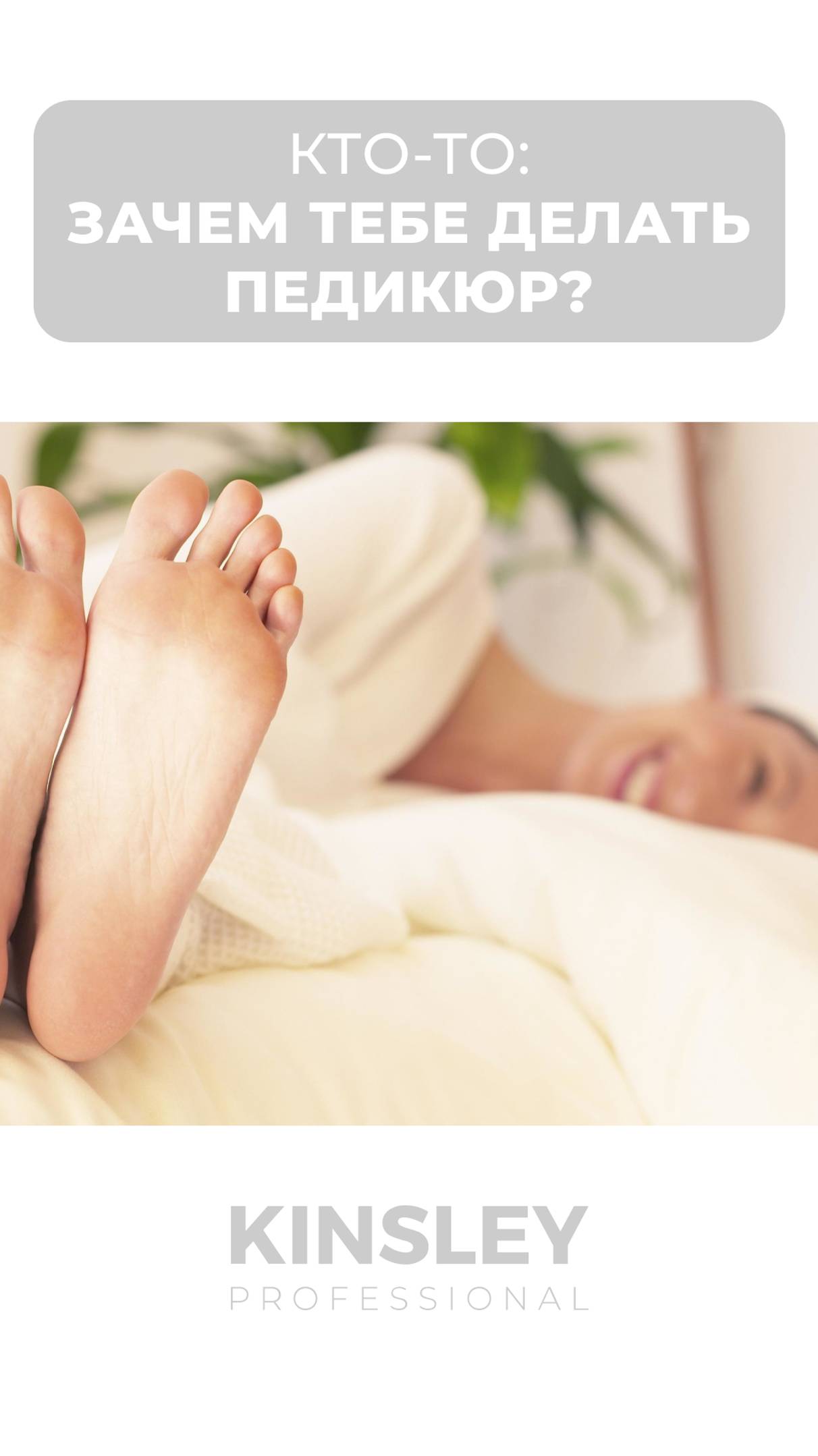 Средство для пяток от мозолей и натоптышей Артикул WB: 145853684