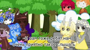 реакция И.Н.М.Т на тт