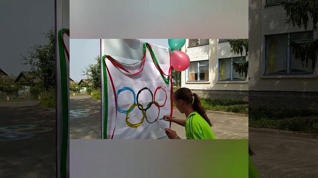 Конковичи. Эколята-2021. Праздник олимпийских колец смотреть онлайн