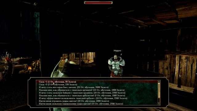 Gothic 3 - Орочий патруль на ферме, Кузнец для Реддока и Путь в Кап Дун смотреть онлайн