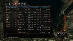 Dark Souls 2 SotFS Подробный Билд Темного мага