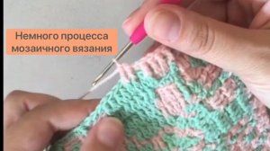 Мозаичное вязание: розовые розы