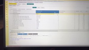 Сопоставление номенклатуры поставщиков в 1С