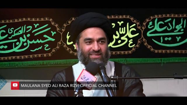 Allama Abdul Hussain Amini r.a | Author of Al-Ghadeer | ka aik waqia | Maulana Syed Ali Raza Rizvi смотреть онлайн