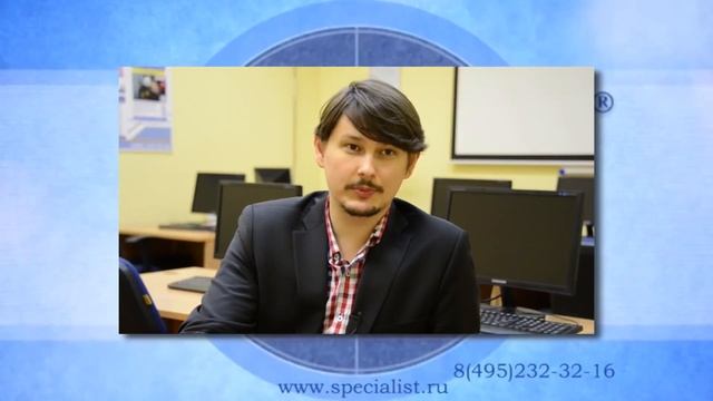 Центр компьютерного обучения "Специалист" при МГТУ им. Н. Э. Баумана смотреть онлайн