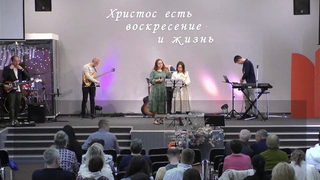30.04.2023 // Воскресное богослужение в церкви Слово Спасения смотреть онлайн