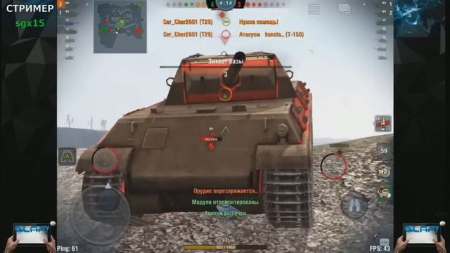 WoT Blitz Британские ТТ моменты из стрима - WoT Blitz Android и iOS смотреть онлайн