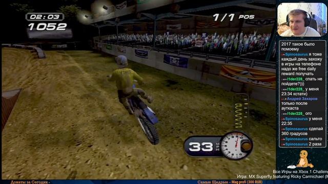 Все Игры на Xbox Челлендж #202 ? — MX Superfly featuring Ricky Carmichael (MX Super Fly - PAL) смотреть онлайн