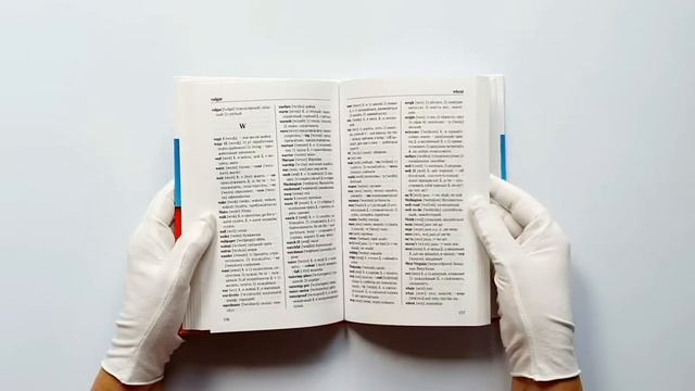 3 книги в одной: Англо-русский словарь. Русско-английский словарь. Грамматика английского языка смотреть онлайн