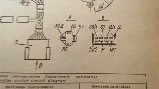 Замок зажигания. Диагностика и решение проблем. смотреть онлайн