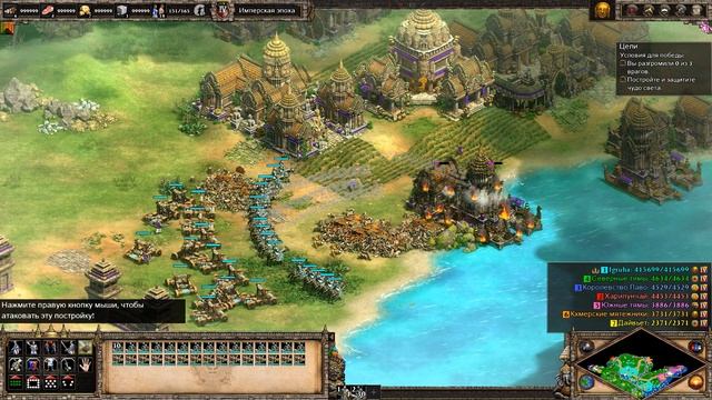 Прохождение Age of Empires II: Definitive Edition #102 ➤ Нирванапада смотреть онлайн
