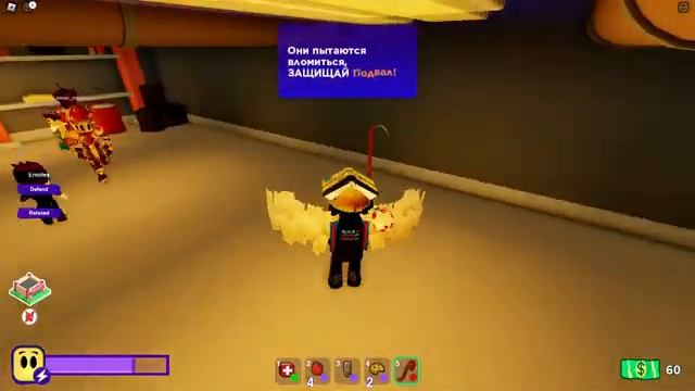 Roblox, Break In в роблоксе смотреть онлайн