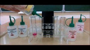 8 класс. Химия. Химические свойства оснований (щёлочи + кислоты).