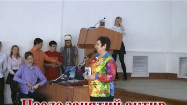 26 января - День студента смотреть онлайн