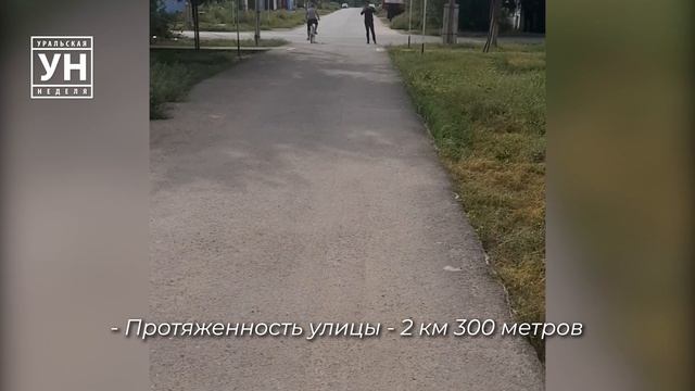 В Уральске подрядчик не доложил асфальт на 62 метрах автодороги смотреть онлайн