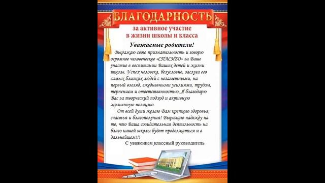 Последний Звонок 9 класс смотреть онлайн