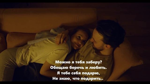 Можно я тебя не отдам? смотреть онлайн