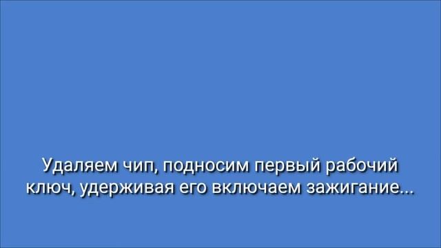 Обучение дополнительного пульта Калина 2 Люкс смотреть онлайн