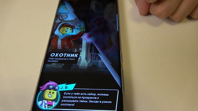 ОЖИВИЛИ ТУАЛЕТ-МОНСТР /ОБЗОР LEGO Hidden Side /Автобус охотников за паранормальными явлениями 3000 смотреть онлайн