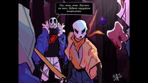 озвучка комиксов андертейл ау // ЧТО НЕ ТАК С САНСОМ? // COMICS MIX UNDERTALE AU