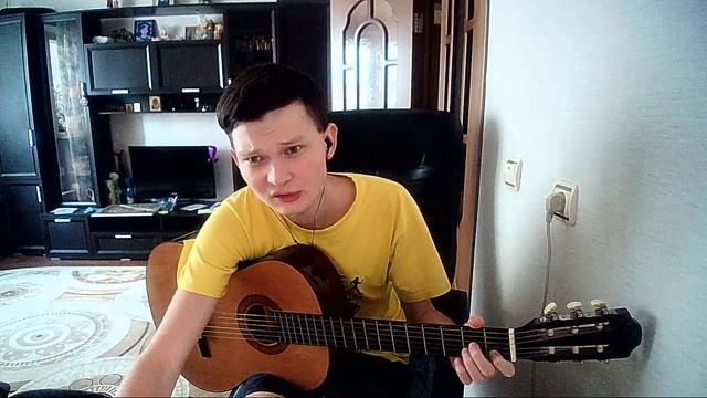 ZIVERT - ЯТЛ, ПОЮ И ИГРАЮ НА ГИТАРЕ В ЖИВУЮ:COVER. смотреть онлайн