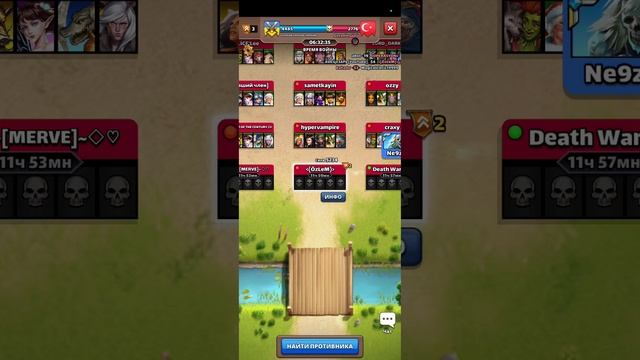 Войнушка соревнование кланов UKRAINE & Gecenin ИМПЕРИЯ ПАЗЛОВ // Empires Puzzles смотреть онлайн