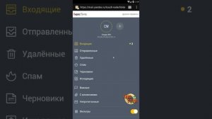 Регистрация почт яндекс на телефоне